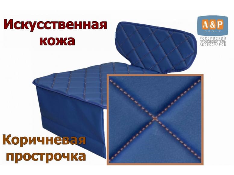 Коврик под детское автокресло-бустер. Искусственная кожа. 