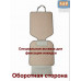foto 7: Из искусственной кожи с ромбовидной прострочкой
